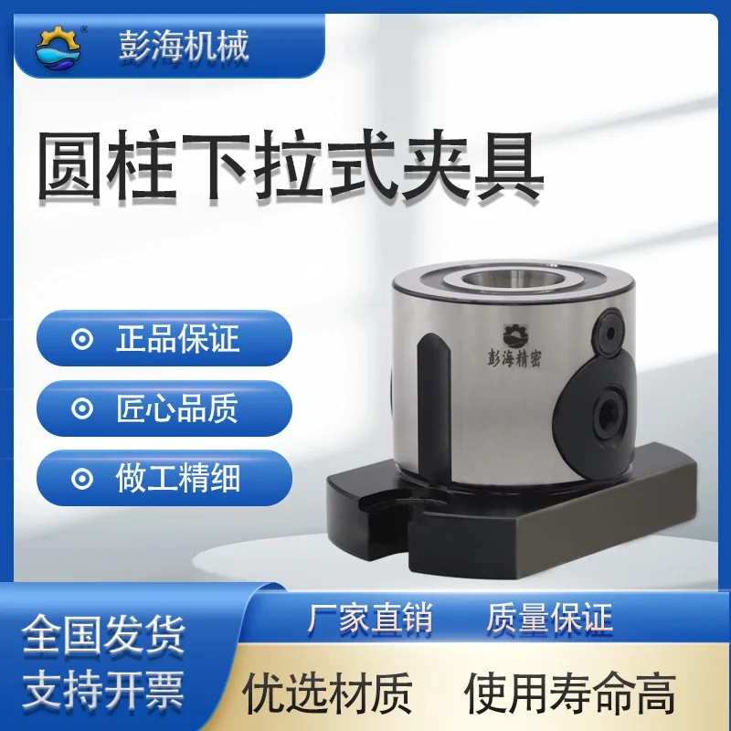 Braçadeira pull-down cilíndrica, braçadeira pull-down de flange, simplex com base em vez de impl150