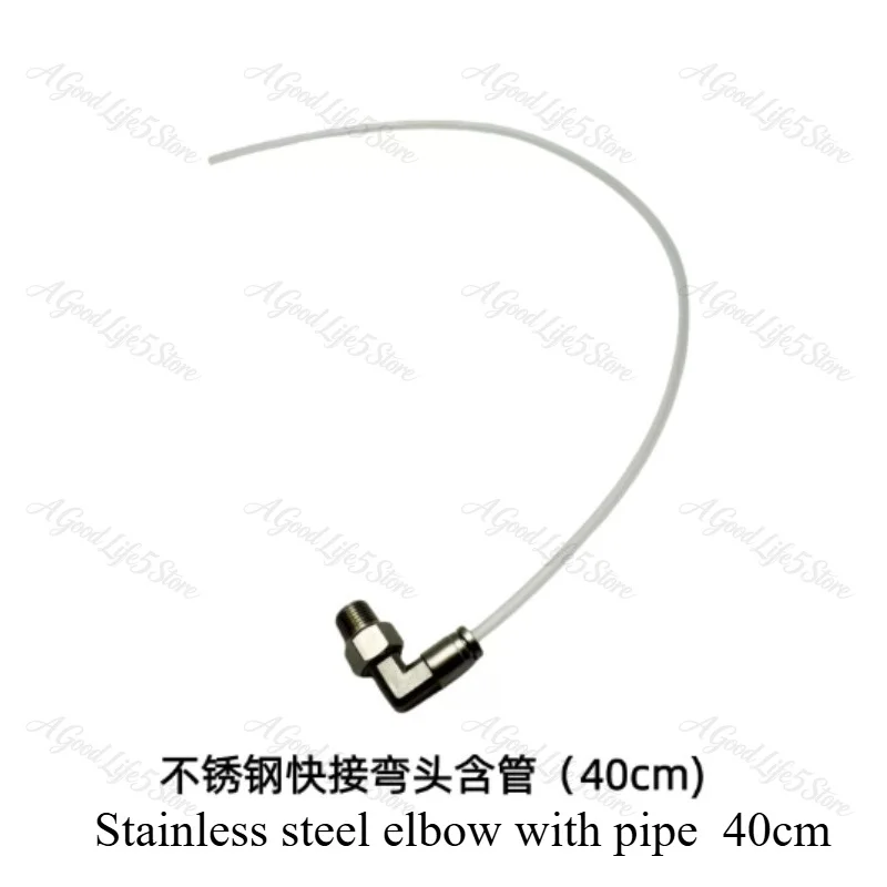 Suitable for AiBao E61 Coffee Machine Elbow Joint Water Pump Joint Stainless Steel Elbow Coffee Machine Accessories