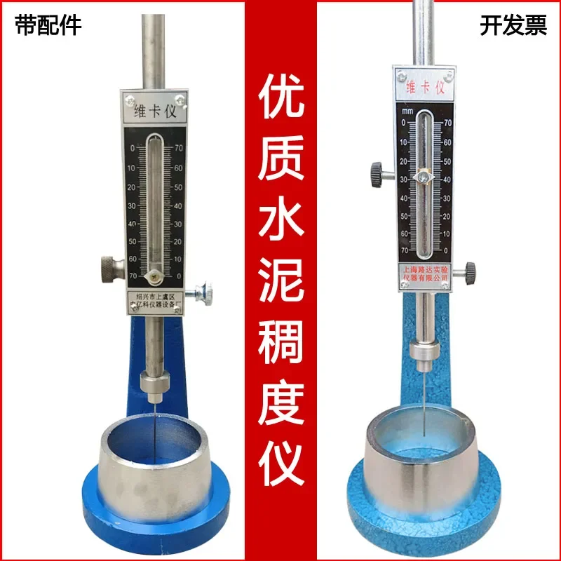 Cement Consistency and Setting Time Tester New Standard Vicat Instrument Shanghai Luda Optional Vicat Instrument Knife