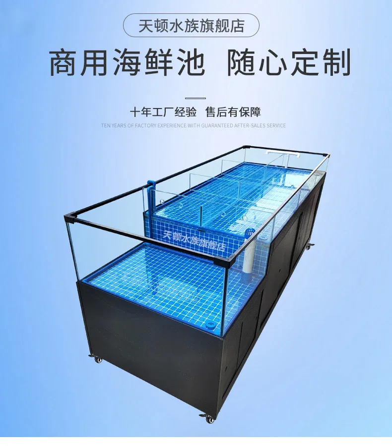 Supermarket Seafood Tank Commercial Seafood Pool Refrigeration Integrated Shellfish Pool Mobile Restaurant Fish Tank