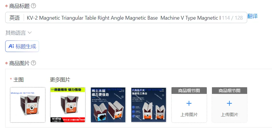 KV-2 Magnetic Triangular Table Right Angle Magnetic Base  Machine V Type Magnetic Block Wire Cutting Magnet 12K CH