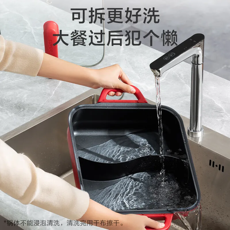 Electric Hot Pot Multi-functional Split Mandarin Duck Hot Pot Electric Cooking Pot Removable and Washable Non-stick Pan