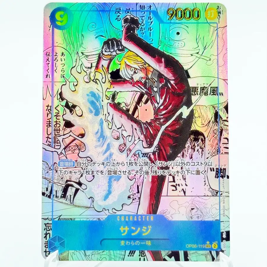 (Japanisch) Komplettes Set 2022~2026 One Piece OP15 Enel Koby Mihawk Sanji Manga Seltene Karten Proxy Anime Sammlung Folien-Textur-Karten – Detail 8