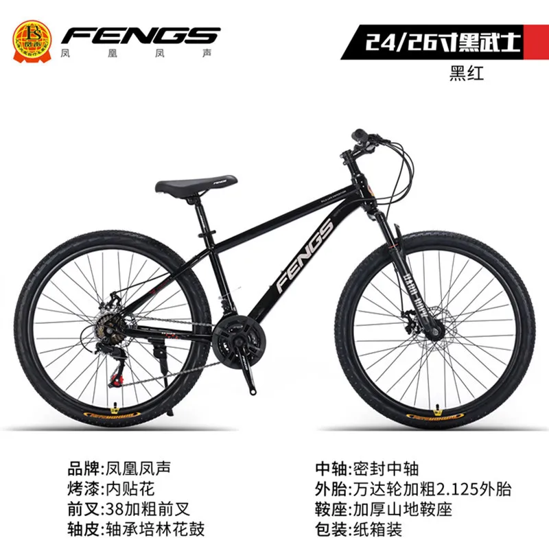 

New high-quality mountain bikes with three sets of bearings for wholesale off-road vehicles