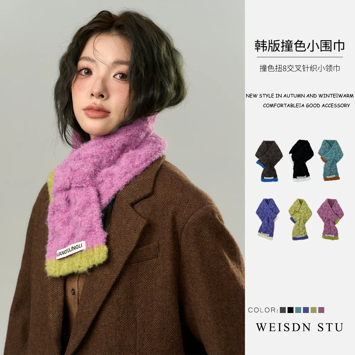 Women\'s Knitted Warm Winter Scarf Korean Fashion Sweet Cute Fluffy Scarf Streetware Trend Versatile Soft Wraps Wool Blend Stole