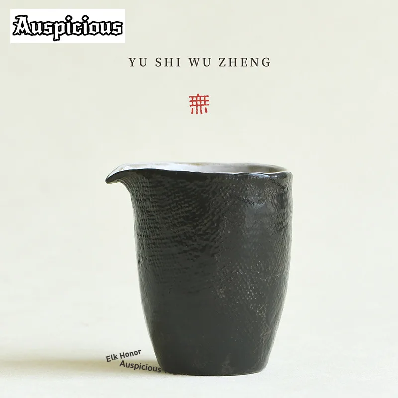 ZAEYORIA 200ml Wabi-sabi Black Mesh Pattern Tea Pitcher Tea Divider Cha Hai Dispenser Justice Cup Fair Mug Tea Items Accessories