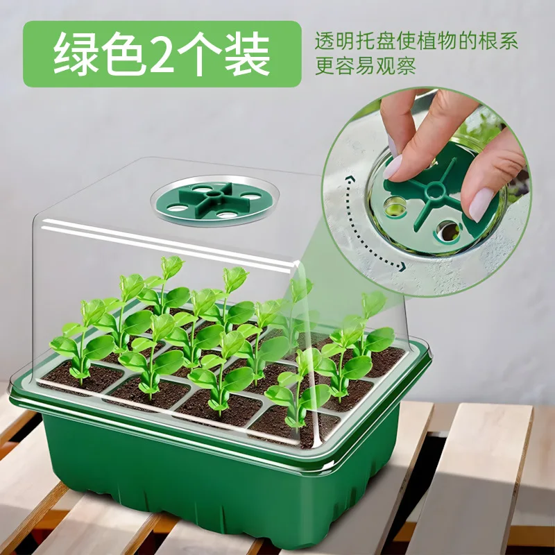 مصنع مصباح ليد لبذور النبات كاتب صواني الحضانة الأواني الشتلات صينية زارع النبات تزايد اناء للزهور زراعة الشتلات وعاء