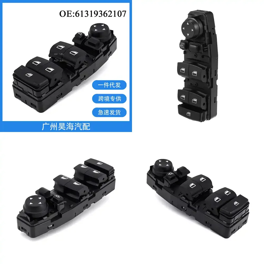 

Glass Power Window Switch Assembly for BMW F20 F21 F52 2011 2012 2013 2014 2015 2016 Car Door Control Panel Auto Parts
