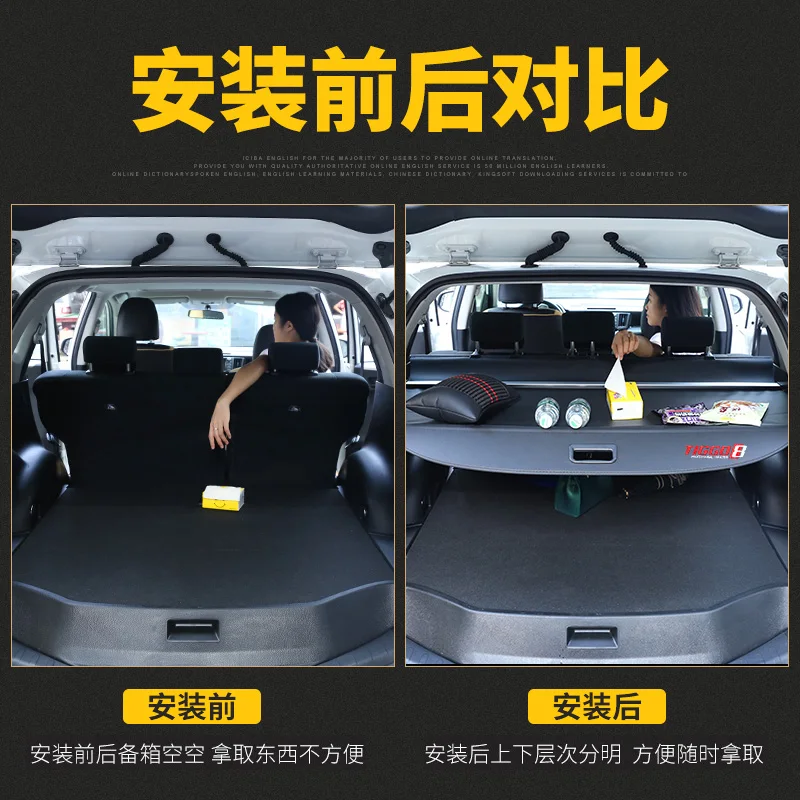 for Chery Tiggo 7plus  8plus 2018-2022 Rear Parcel Shelf Car styling Trunk Cover Material Curtain Rear Curtain Retractable Spa