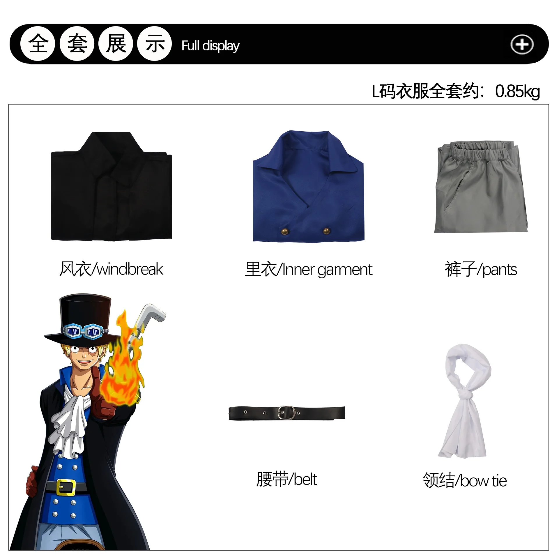 Smlz cos anime cosplay uniform sabo cosplay kostüm anzug graben hut perücke set halloween outfit für männer