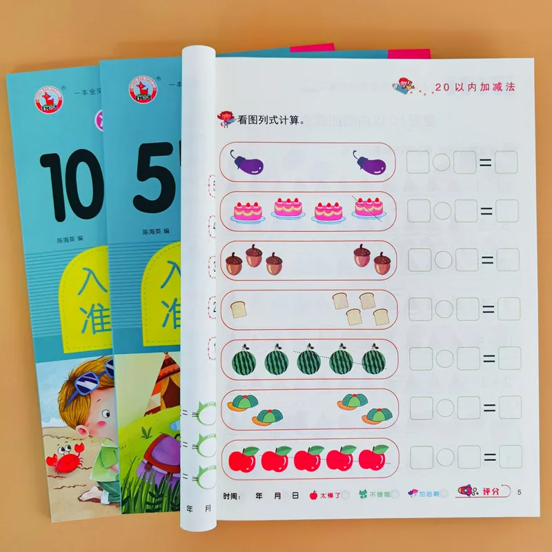 

Math Workbook for Preschool Transition, Addition and Subtraction Within 20, Mental Arithmetic Problem Cards