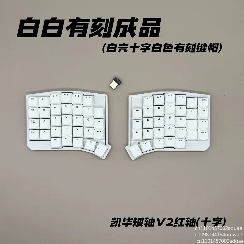 Low axis wireless split mechanical keyboard 2.4G ergonomic split hot-swappable keyboard