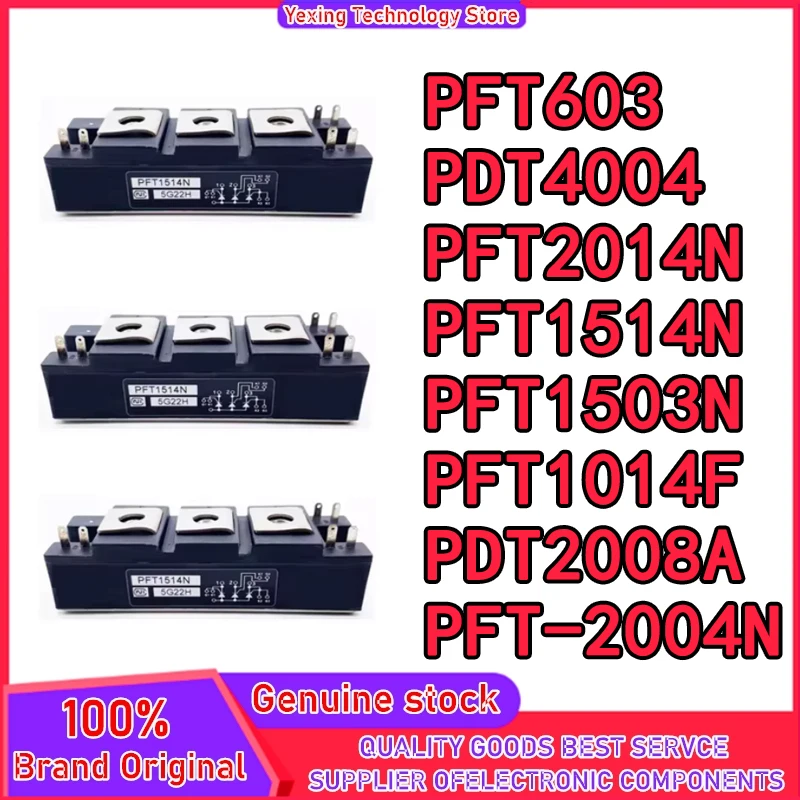 PFT603 PDT4004 PFT1014F PFT2014N PFT1514N PFT1503N PDT2008A PFT-2004N Neues Original auf Lager