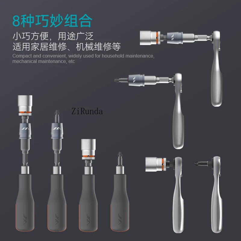 ~Ratchet wrench set Household multi-functional screwdriver High hardness motorcycle on-board maintenance tool