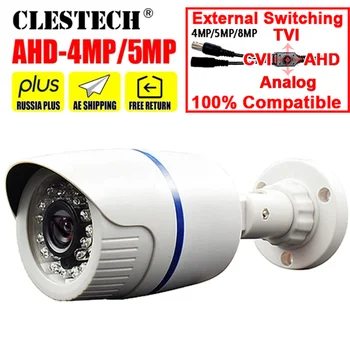 XVI-4in1 AHD CCTV 카메라, 4MP, 2K, 1920x1080P, HD 5.0MP, in/outdoor 방수, ip66 IR 야간 투시경, 가정용 보안 총알 