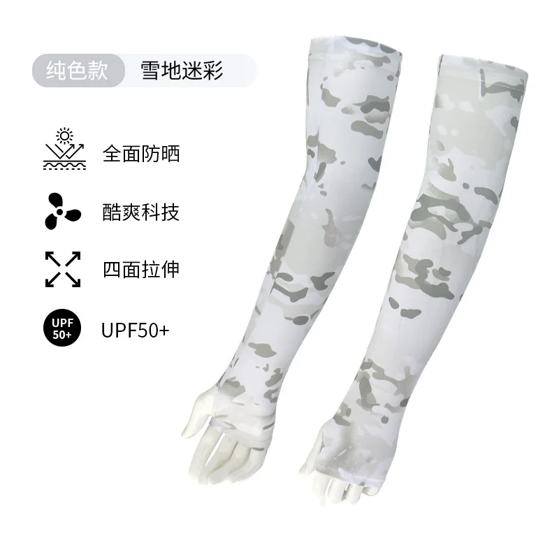 Ibasenice 5 Pairs Camouflage Sun Protection Arm Sleeves – Breathable Elastic Cooling Sleeves For Men, Cycling, Driving, Hiking (Assorted Colors)