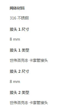 SS-43GS8MM Stainless Steel 40G Series Straight Through Ball Valve 1.5 Cv 8mm Tube Fitting