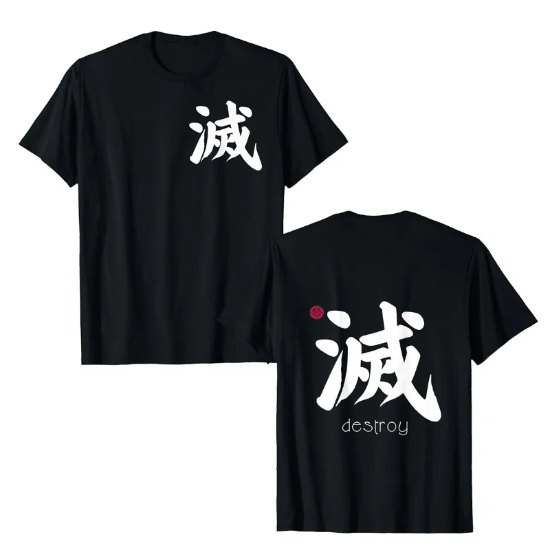 Destroy Kanji in Japanese Letter Japan Symbol Front and Back Cotton Tshirt Casual Hion Ashion Streetwear Casual Soft Comfortable