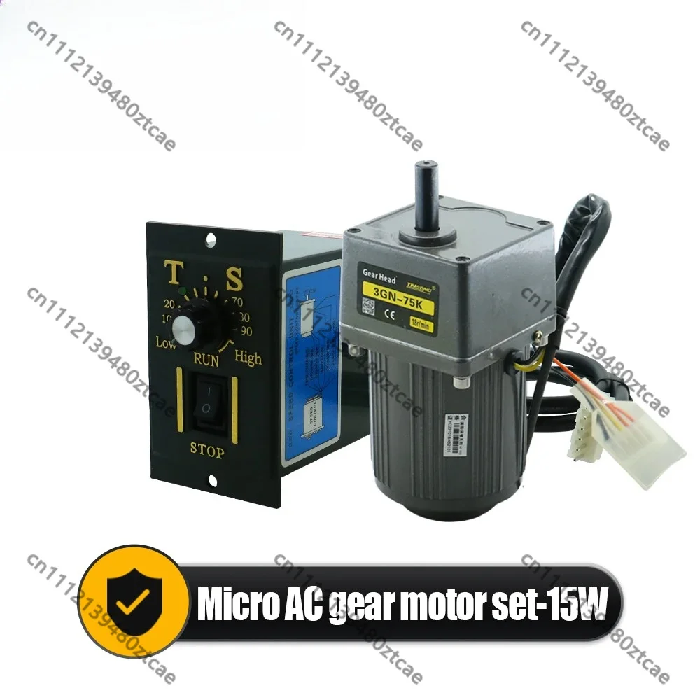 15W 220V AC Induction Motor 1350RPM 10mm Shaft with Speed Controller for Packaging Machine