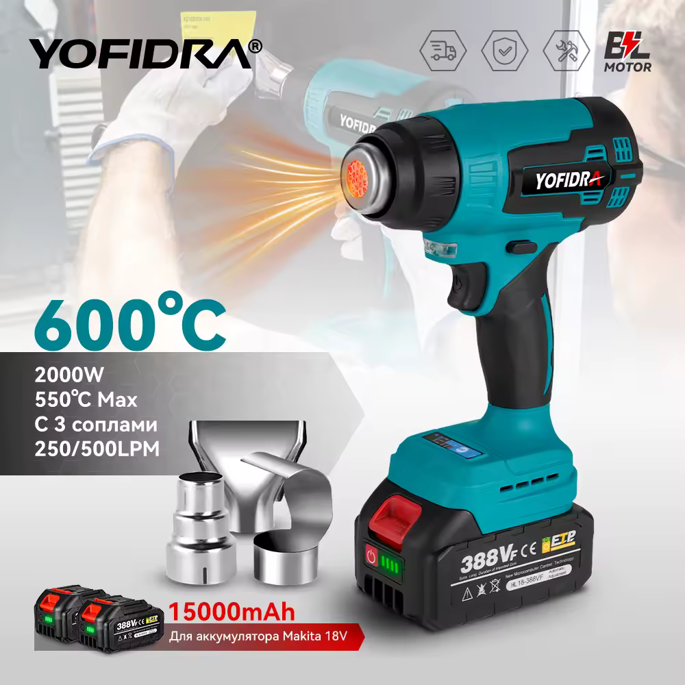 יופידרה 2000W פיסטולת חום חשמלית אלחוטית ניידת עם 3 צינורות מייבש שיער ביתי תעשייתי עבור סוללת מקיטה