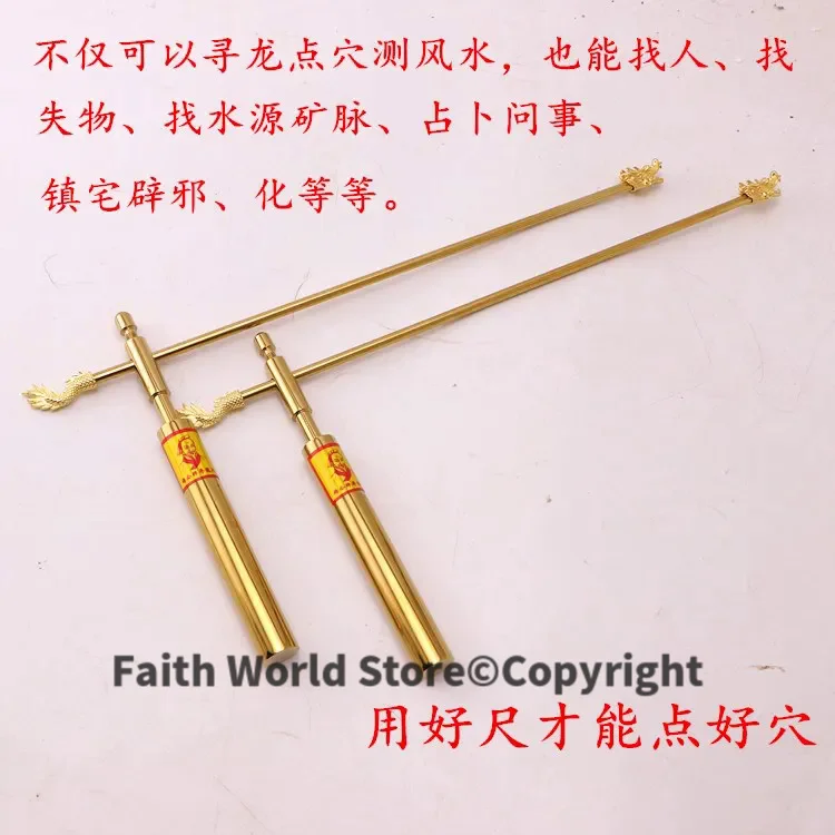 A PAIR TOP Geomantic master tool Southeast Asia efficacious Eight Diagrams FENG SHUI Compass divine dragon dowsing rod