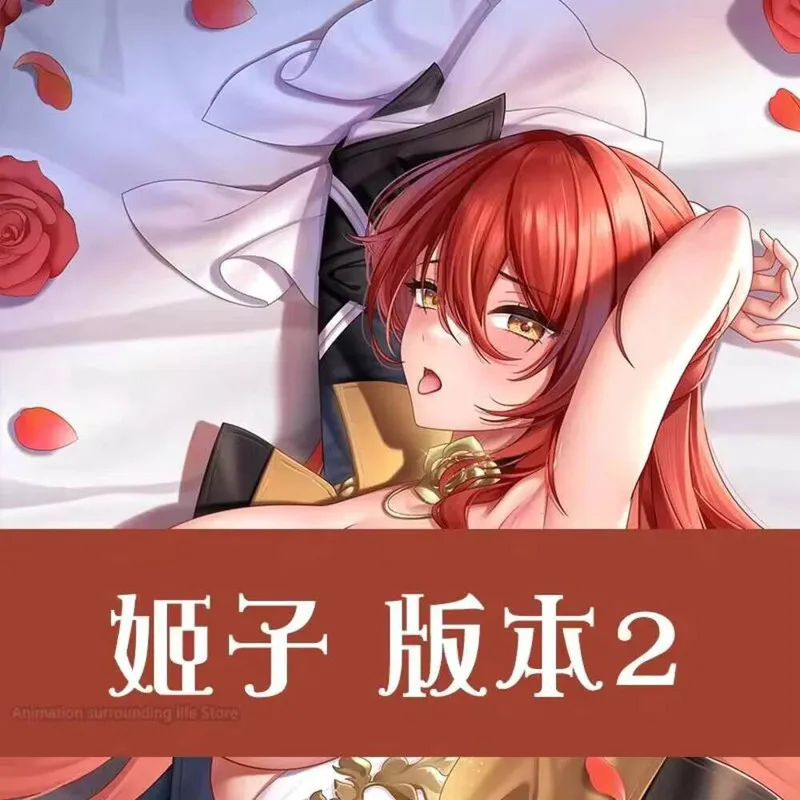 غطاء وسادة الجسم Himeko المعانقة ، Dakimakura Honkai: Star Rail Clara Cosplay ، غطاء وسادة معانقة أوتاكو ، هدايا عيد الميلاد ، 2WAY