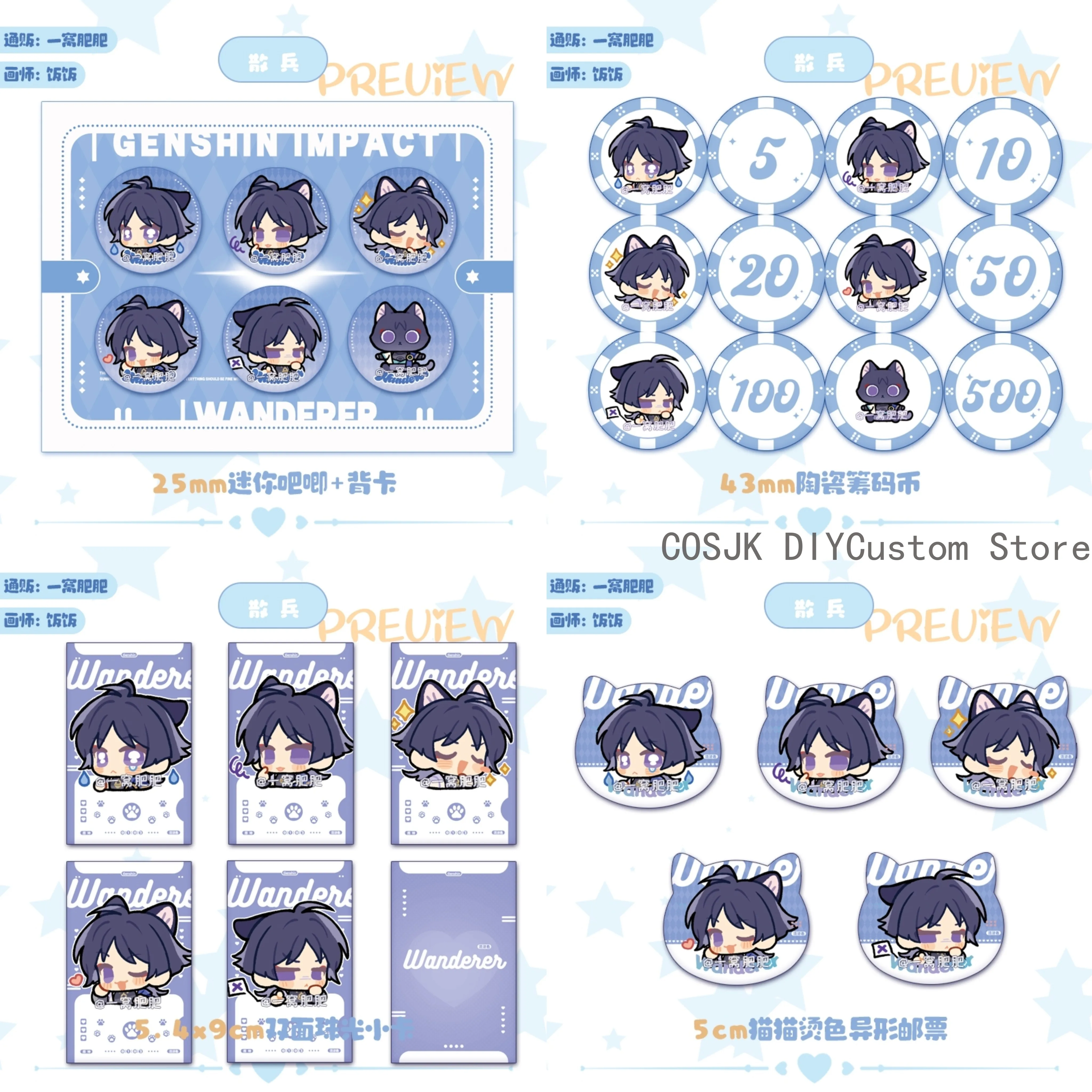 Cute Genshin Impact Lohen Ball - Tablet Accessories Gifts 评论和价格