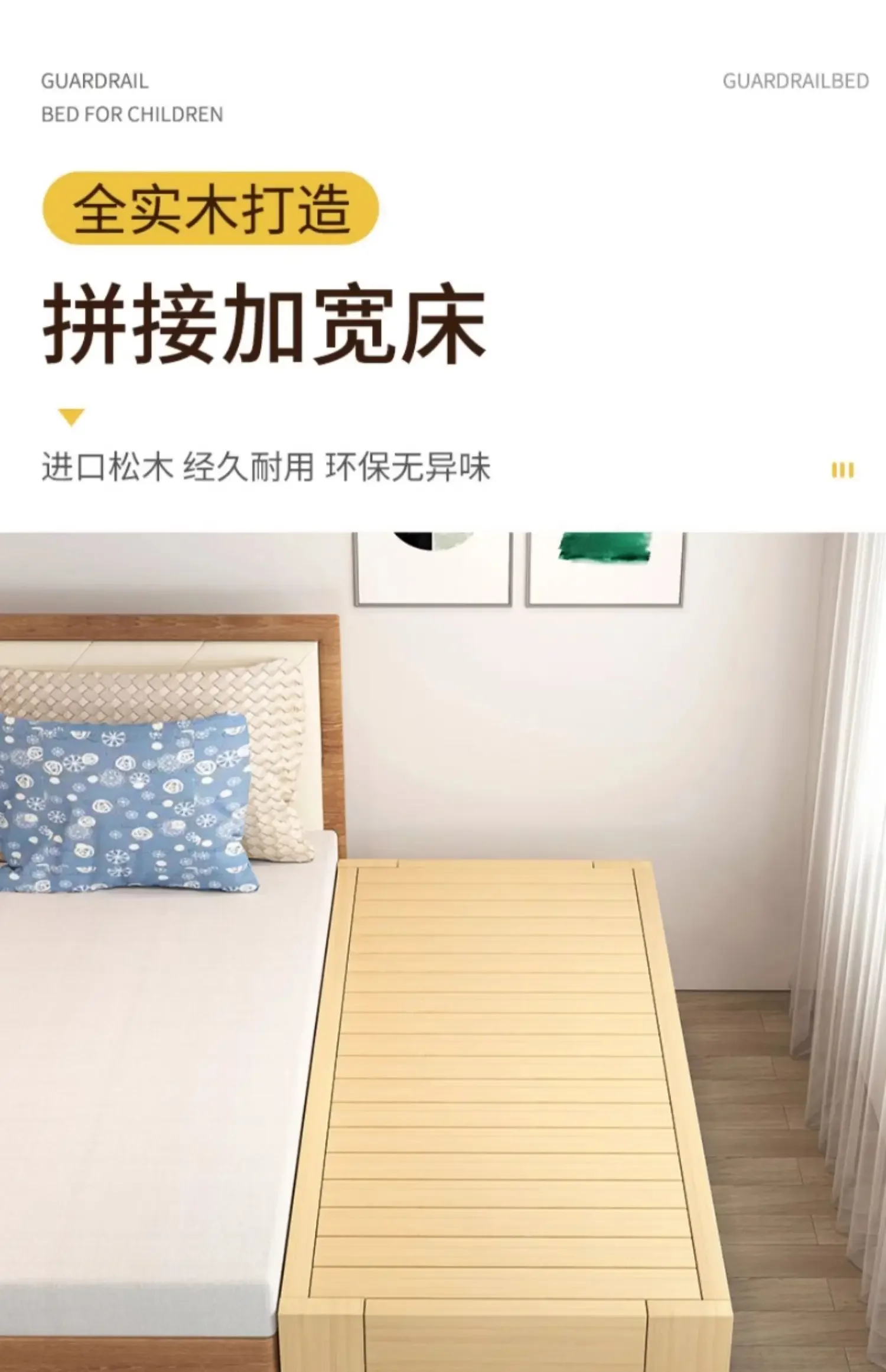Splicing bed widening splicing artifact Adults can sleep on the side  Extended extra bed Extra Shared tatami single