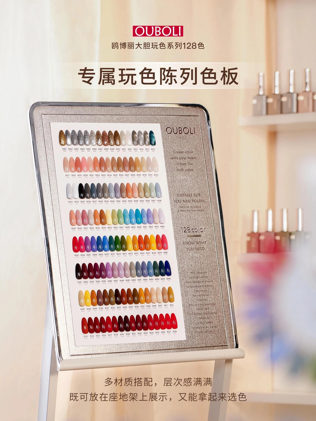 OUBOLI 128 colors Multicolor Nail gel set Nail salon 2024 New Fashion Nail art kit Non-Eoxic Uv gel Eco-friendly vegetable glue