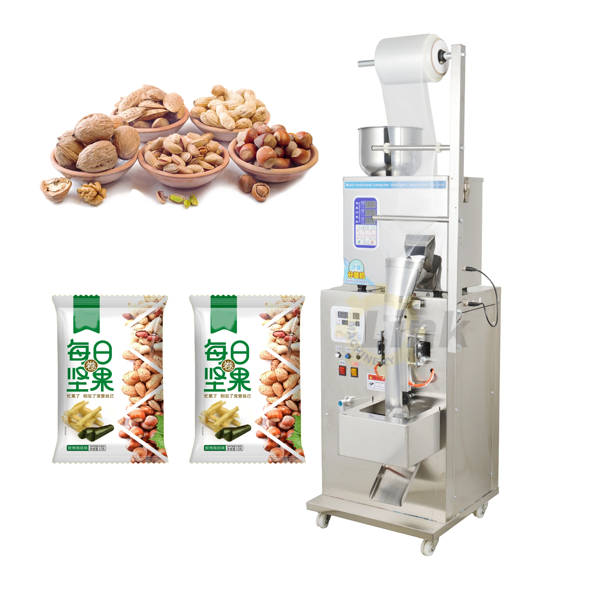 Cashew nut soybeans peanuts pistachio almonds hazelnut dry food dry fruit nuts packing machine