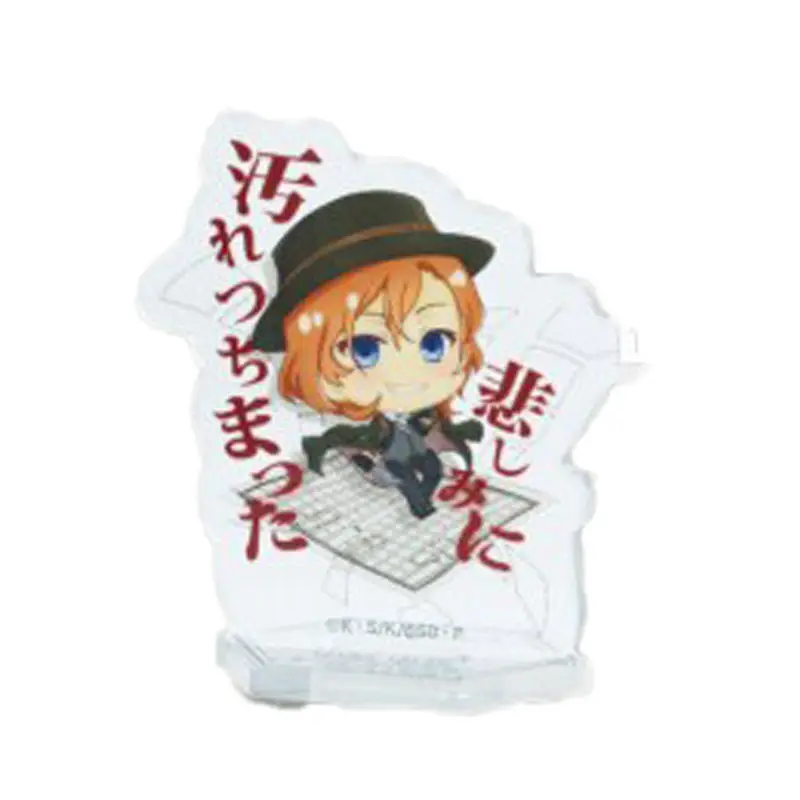 Japón Ulcap Gashapon cápsula juguete Bungo Stray Dogs versión Q soportes doble negro