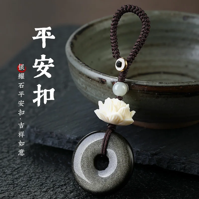 

Natural Obsidian Peace Buckle Keychain Lotus Bodhi Root Fortune Bead Unisex Zodiac Year Lucky Pendant