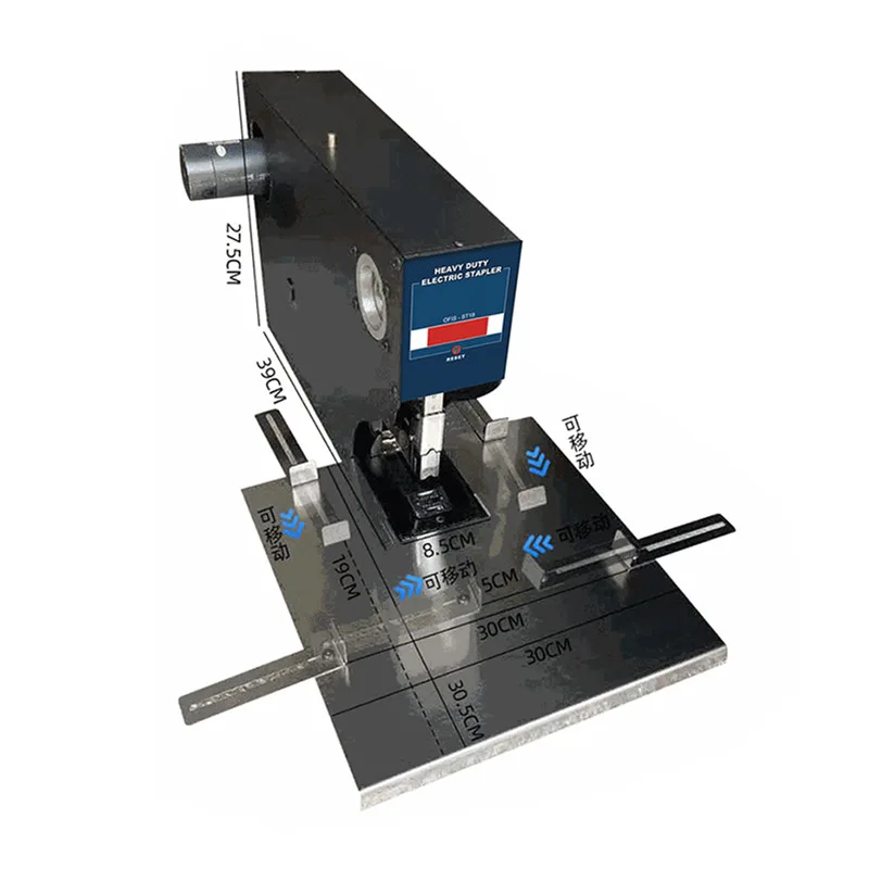 Electric Thick Layer Stapler High Speed Binding Machine 200 Pages Intelligent Heavy Duty Stapler