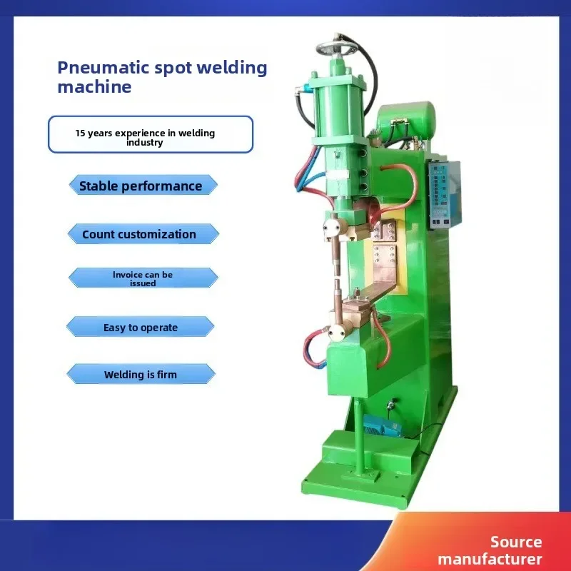Metal stainless steel plate nut spot welder, galvanized intermediate frequency spot welder