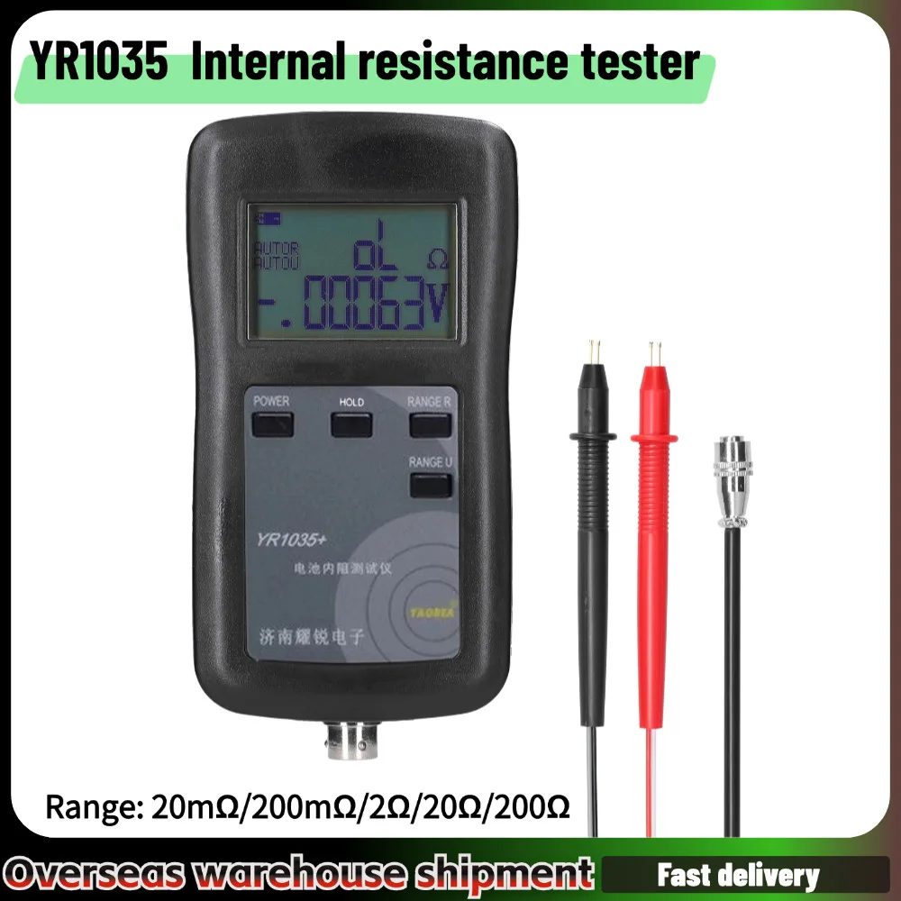 4-Wire Internal Resistance Tester YR1035 Battery Internal Resistance Test Instrument 100V Electric Vehicle Group 18650