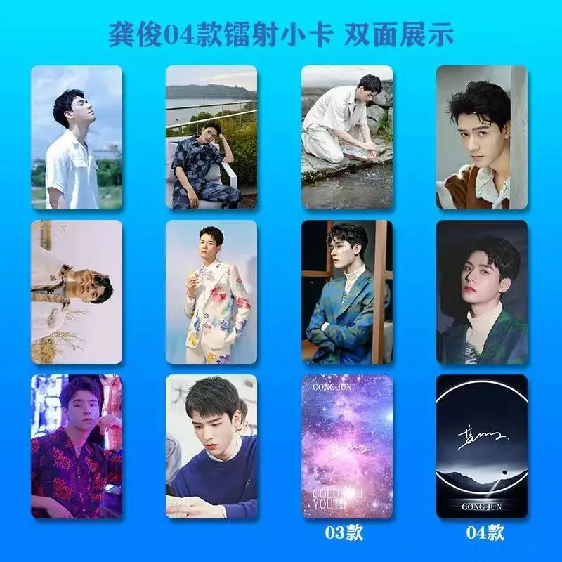 10 PCS Shan He Ling Gong Jun Cute Card WORD OF HONOR Wen Kexing Zhou Zishu Double-Sided Printing Exquisite Creative Photo Card