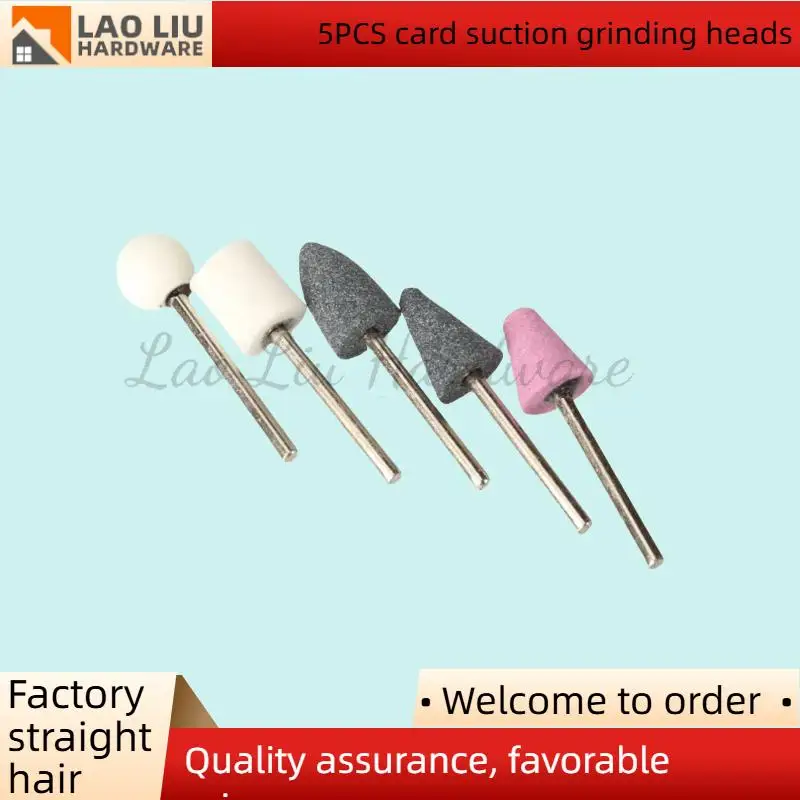 

5 шт./компл., резиновая силиконовая дрель для ногтей, фреза для маникюра, гибкая полировальная машина, электрическая пилочка для ногтей, инструменты для дизайна