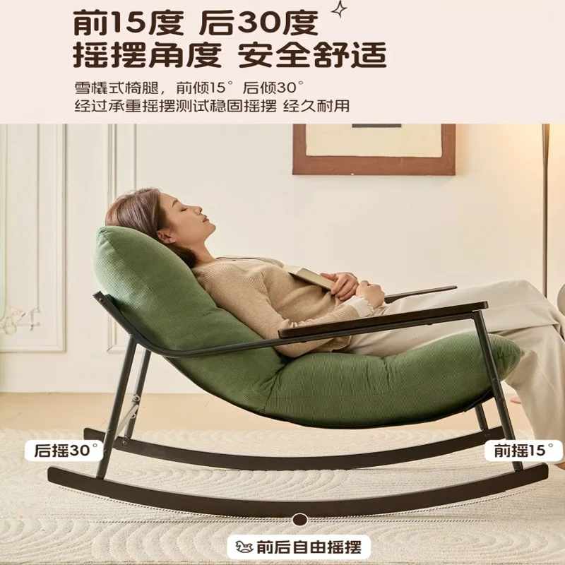 

Rocking chair, recliner for adults, sleeping home 2025 new model, sun platform, leisure