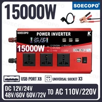 SOECOPO-inversor de corriente de 15000W, 12V - 72V a 110V, 220V, 2 convertidores de voltaje para coche, 3 enchufes universales y 8 puertos USB para planta de balcón