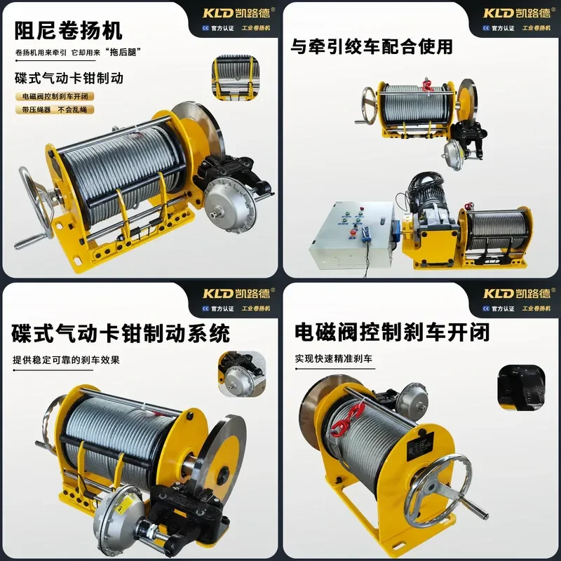 For Electric Hoist Small Fast Brake Silent No Shake Winch Manual Crank Hand Operated Lifting Tool for Home Garage Workshop