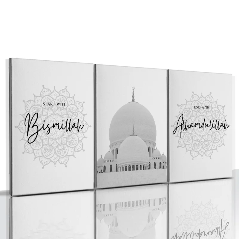 Framed Black White Alhamdulillah Bismillah Islamic Wall Art Canvas Arabic Poster Print Paintings for Living Room Home Decor