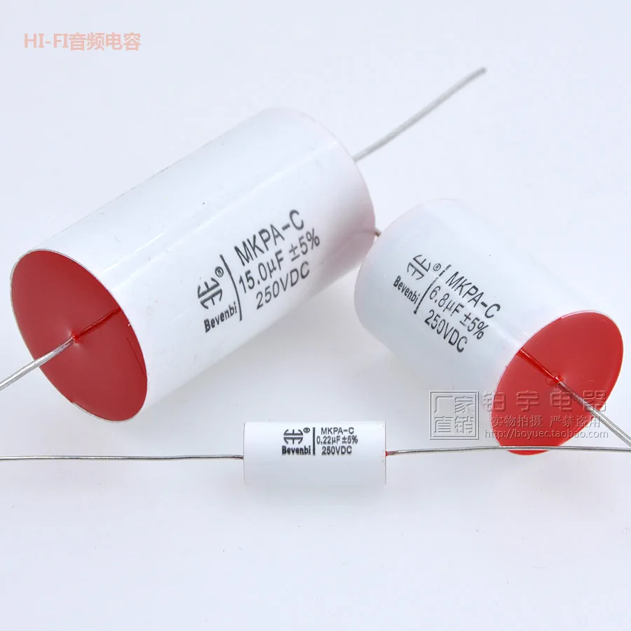 2PCS -1lot   0.22 capacitor speaker car audio frequency    electrodeless metal film  for wave  0.68  10 5.6 8.2UF 250V 250VDC