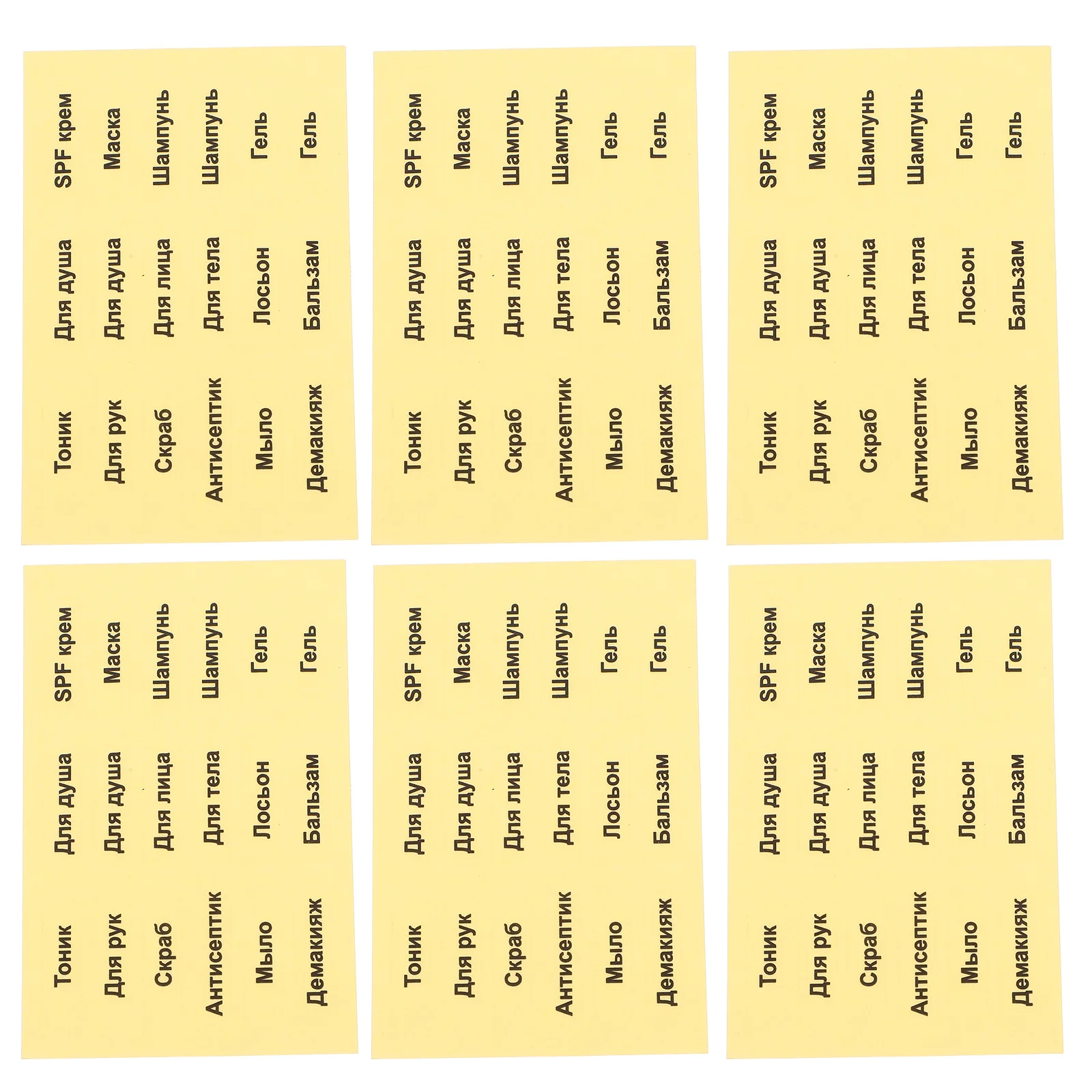 

6 листов русские этикетки для ванной комнаты, водонепроницаемые наклейки для шампуня, кондиционера, дозатора, бутылки, дорожные туалетные принадлежности, организация