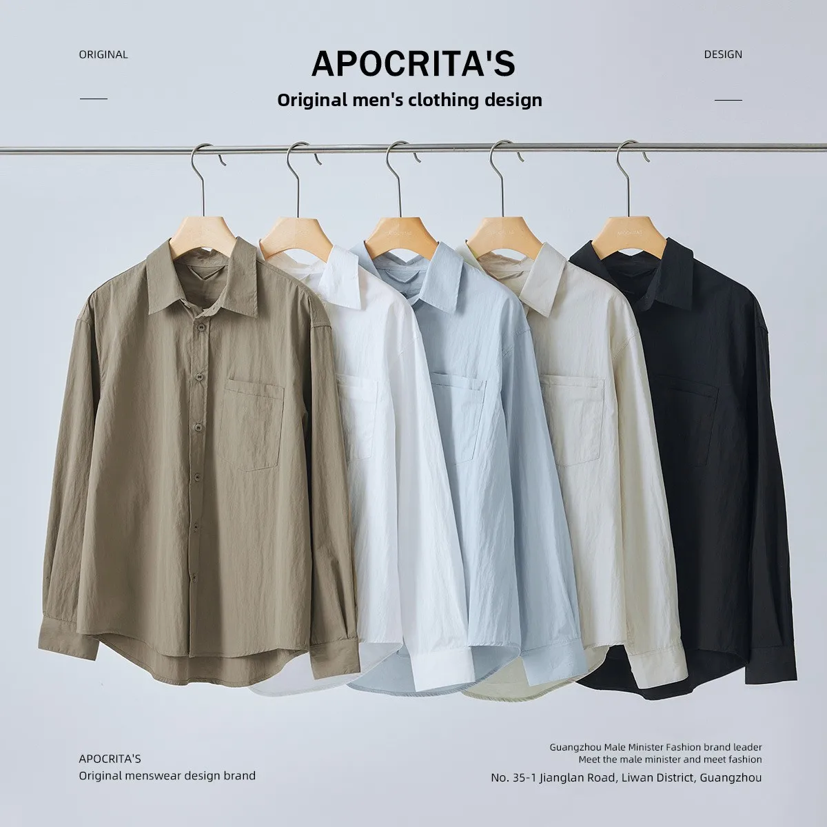 

Мужская повседневная свободная рубашка с длинным рукавом, весенняя, деловая, однотонная, модная и стильная, для повседневной носки, из смесового полиэстера