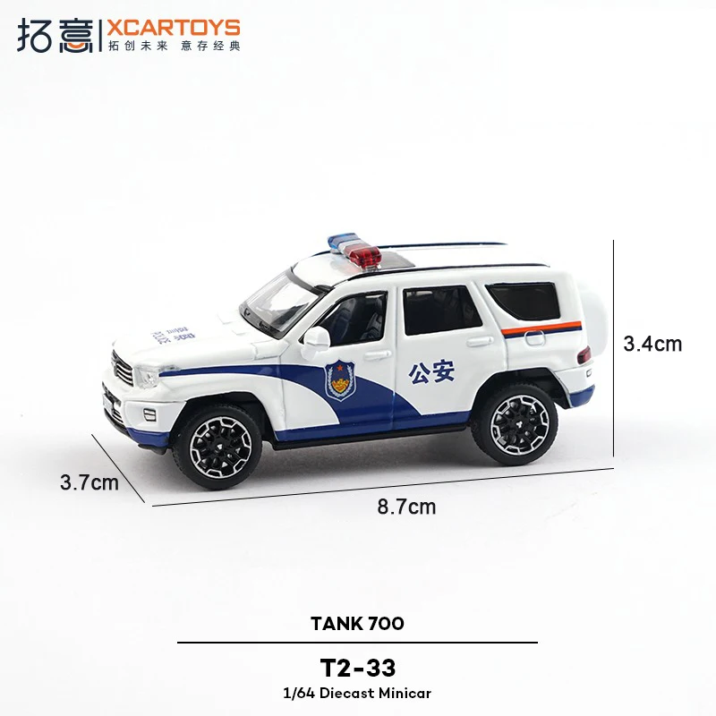 XCARTOYS سبيكة 1/64 الشرطة على الطرق الوعرة جيب SUV جمع الحلي خزان 700 سيارة الأمن العام نموذج الأولاد لعبة هدية
