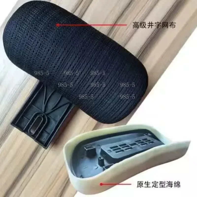 Soft Head Support Pad Adjustable Wheelchair Neck Rest Cushion