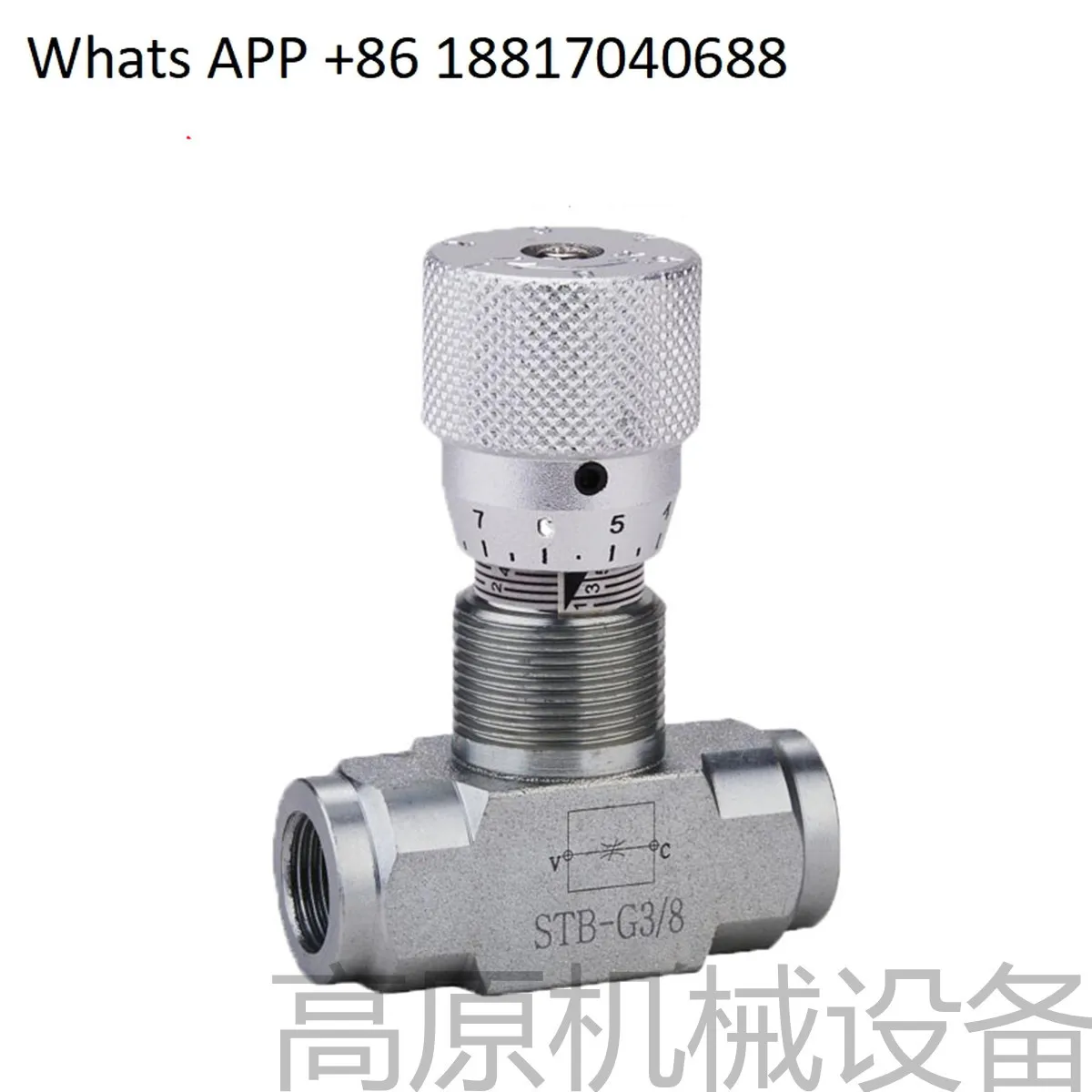 Precision Flow Cont…