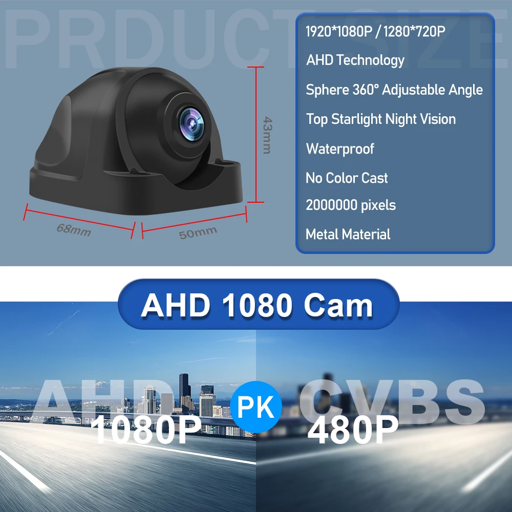 1920*1080P 720P AHD Side View Camera 360° Adjustable Angle Starlight Night Vision Vehicle Waterproof Camera For Bus Car Truck RV