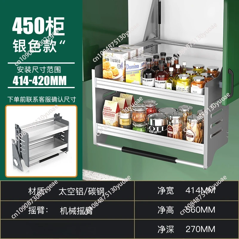 Stainless Steel Aluminum Basket Frame Hanging Cabinet Hanging Basket Kitchen Pull-down Cabinet Seasoning Basket Storage Rack
