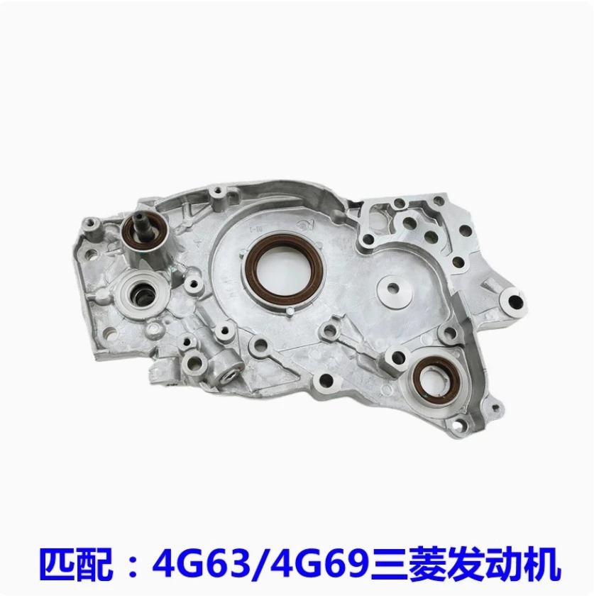 Mitisubishi 4G63 4G69 Engine Oil Pump Assembly Cooling Pump for Geely Emgrand EC8 GX7 SX7 EX7